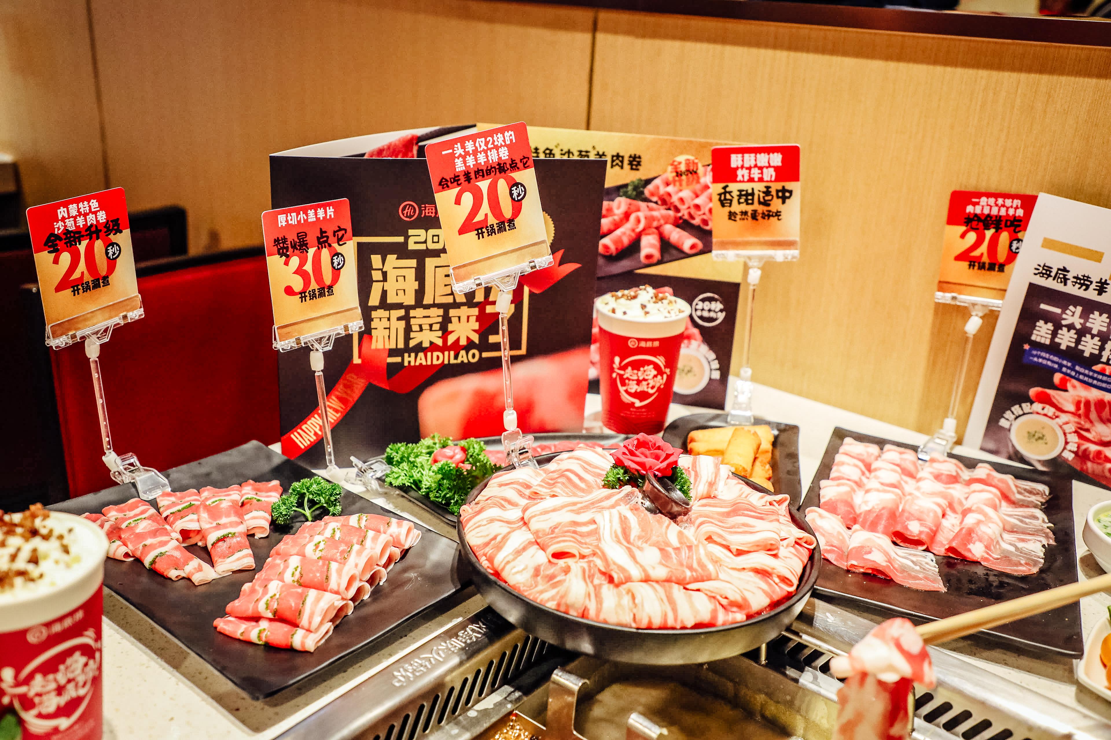 海底捞元旦活动,海底捞热火锅四盒装夜宵