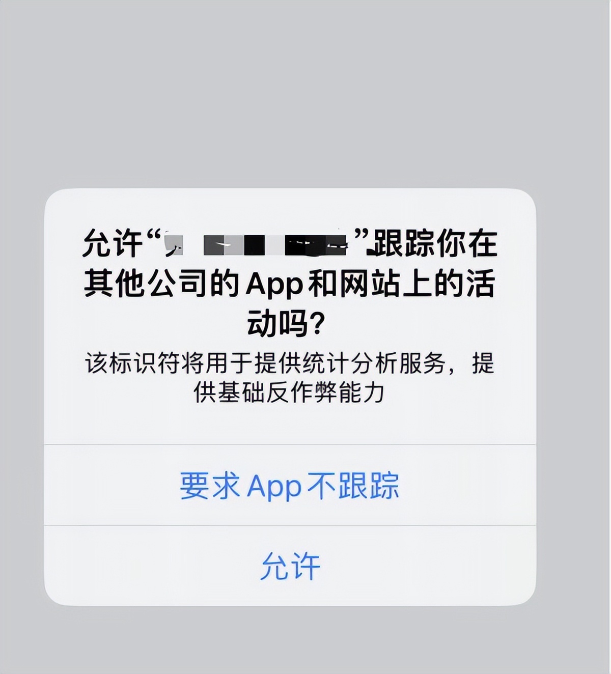 appstore被拒,appstore拒绝备案