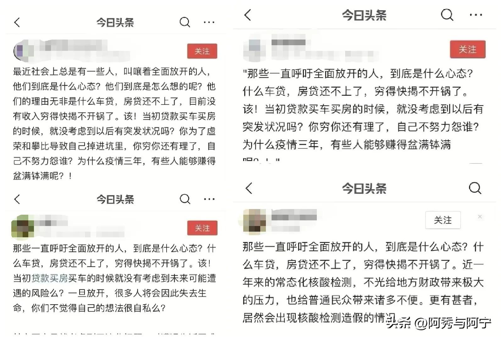 自媒体时代网络乱象,自媒体时代社会舆论的负面影响