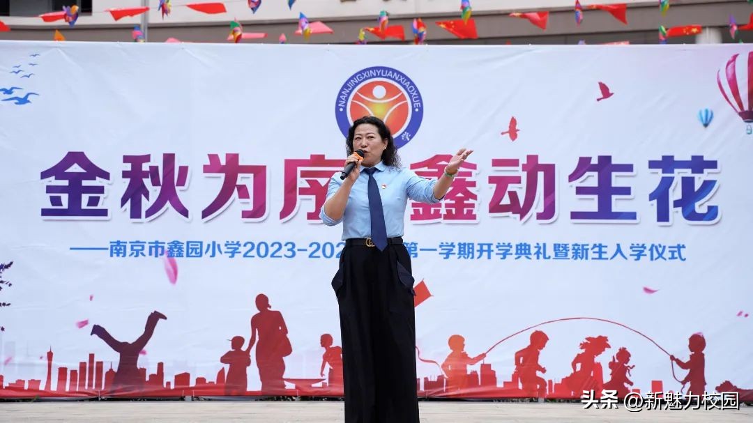 南京市鑫园小学招生简章,南京鑫园小学介绍