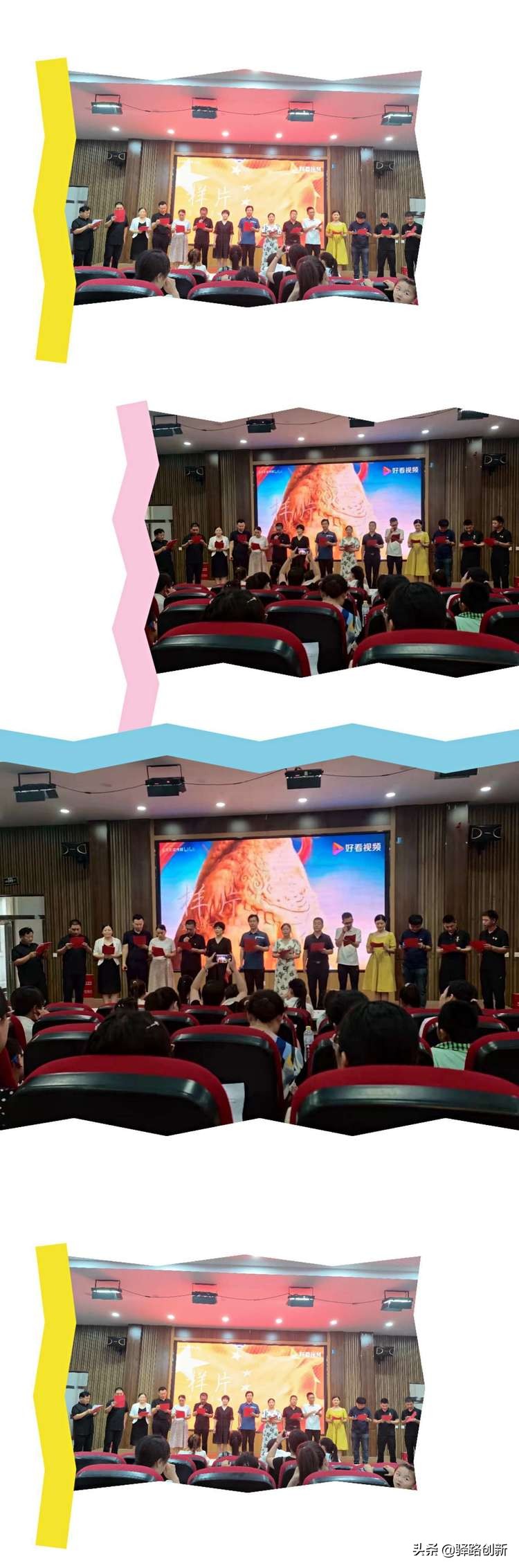 推广普通话喜迎二十大教师诗朗诵,喜迎二十大筑梦新时代朗诵教师