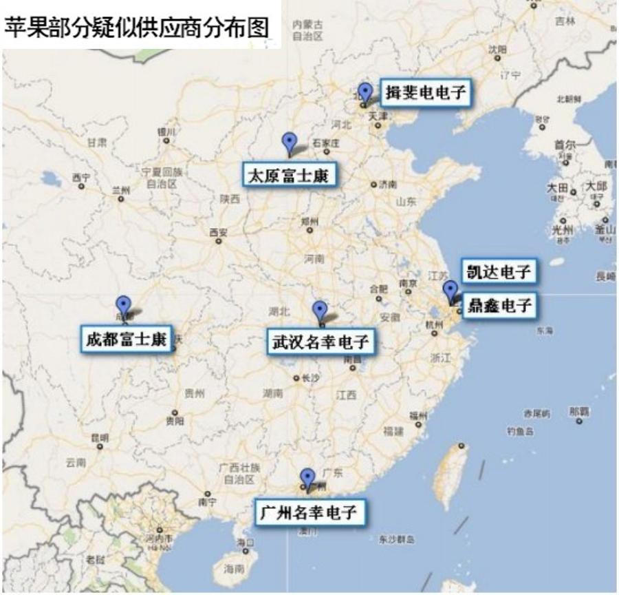 苹果禁售令被曝光,苹果被禁售的影响
