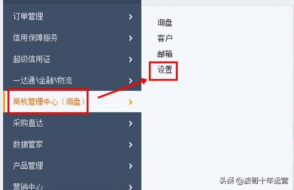 阿里国际站如何提高询盘,阿里外贸国际站培训