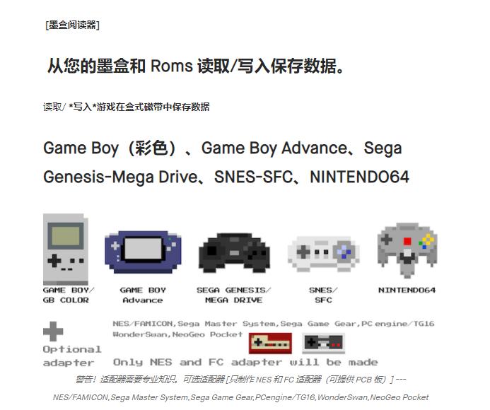 重装机兵时空的回忆,重装机兵原版全程