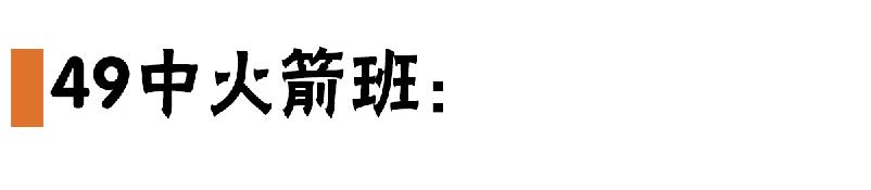 重点高中重点班很牛吗,成都四七九是顶级高中吗