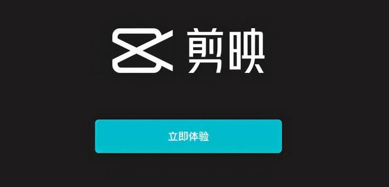 做自媒体剪辑视频软件,自媒体拍摄剪辑新手教程