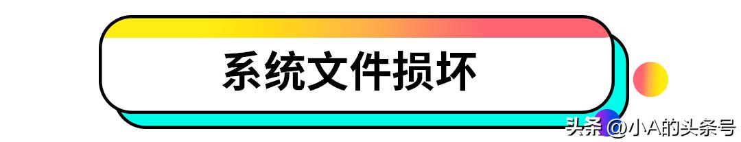 电脑一直重启无限循环进不去系统,笔记本电脑一直重启无限循环