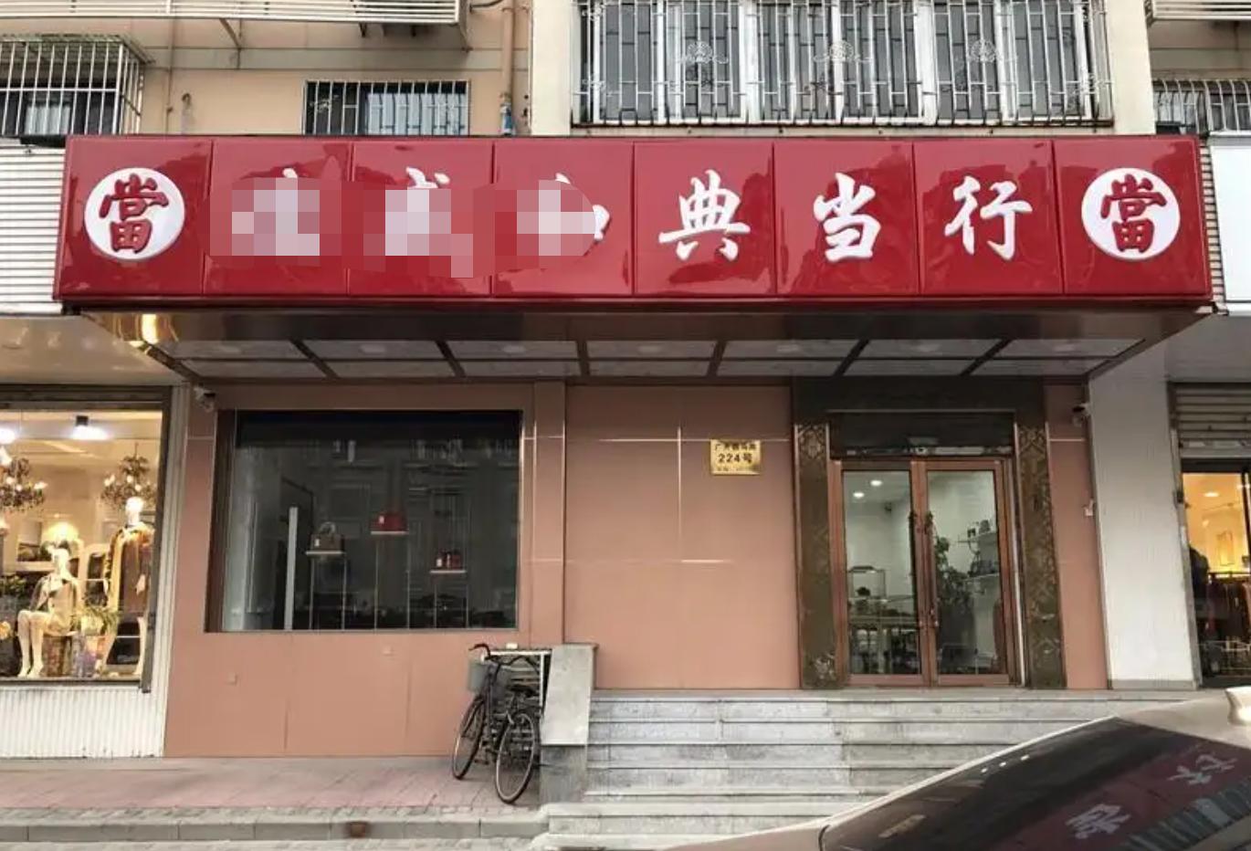 周大福买钻戒保值,在周大福买的钻戒可以补证吗