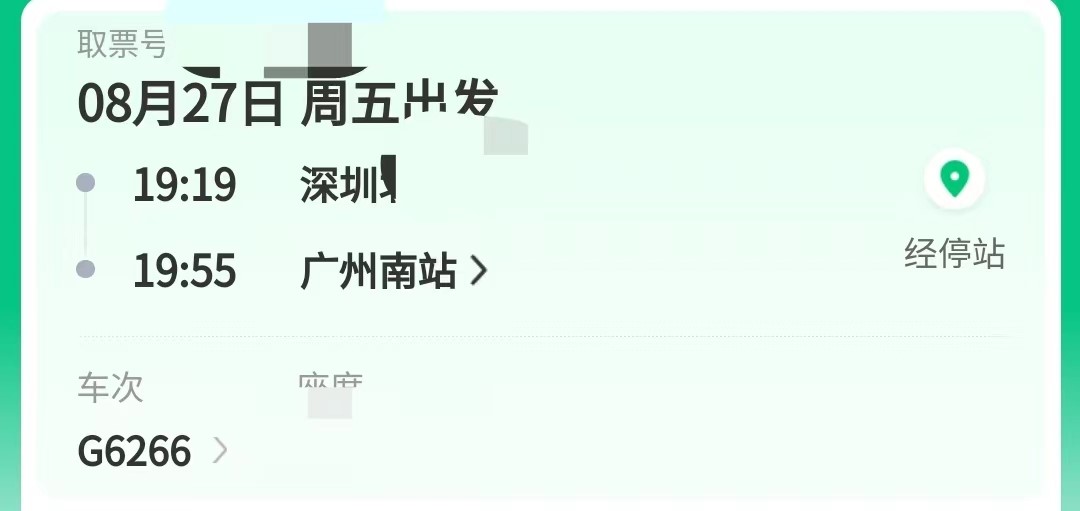 鸿蒙3.0马赛克功能,鸿蒙3.0隐私打码怎么操作