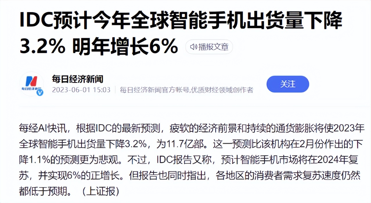 华为手机排行榜2021销量排行,华为手机排行榜2022销量排行