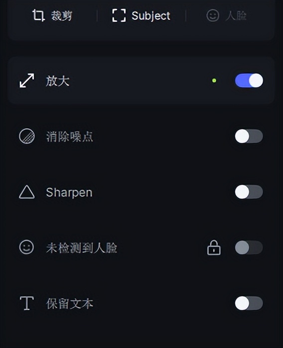 低像素图片ai修复,人工智能ai修图软件免费版