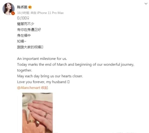 陈乔恩为什么演心愿便利贴,陈乔恩变便利贴女孩