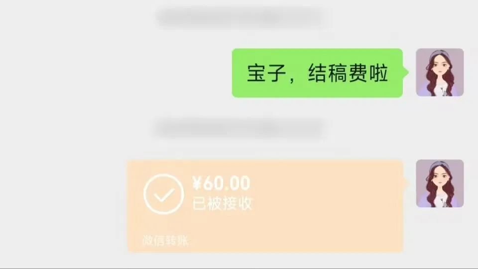 微信公众号征稿8元一篇,100元以上公众号征稿