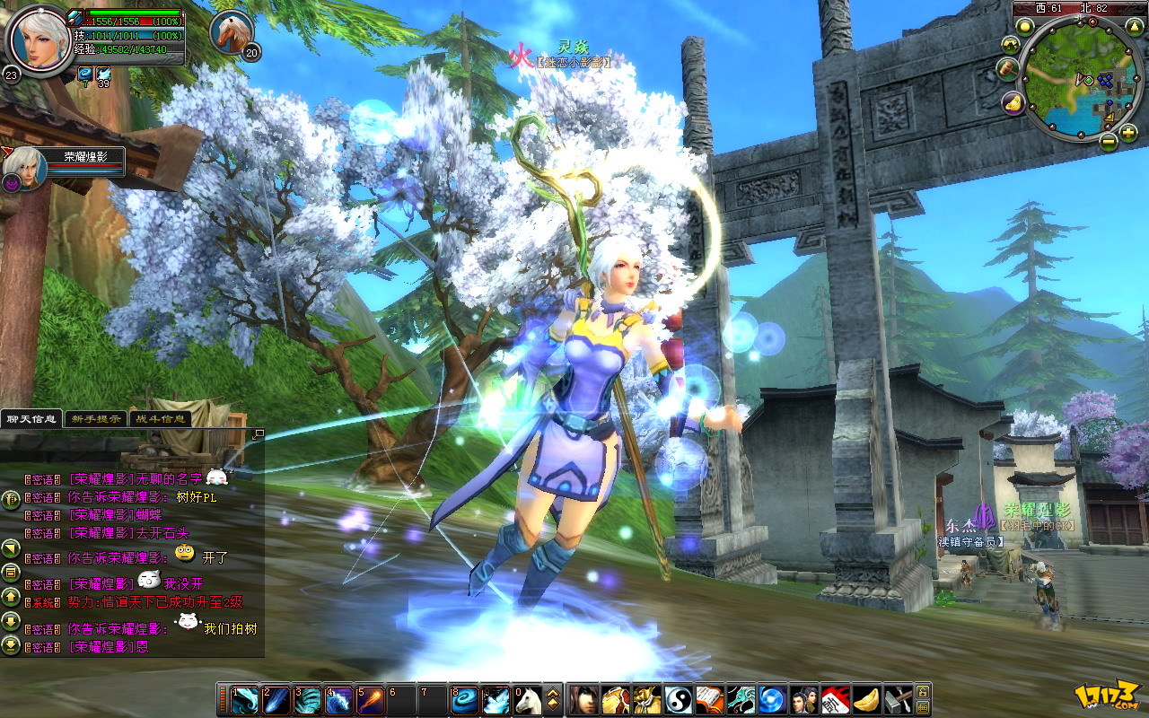 类似于魔兽的大型网游推荐,接近魔兽世界的国产网游