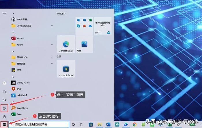 电脑安全锁密码怎么设置,不知道电脑密码怎么打开电脑