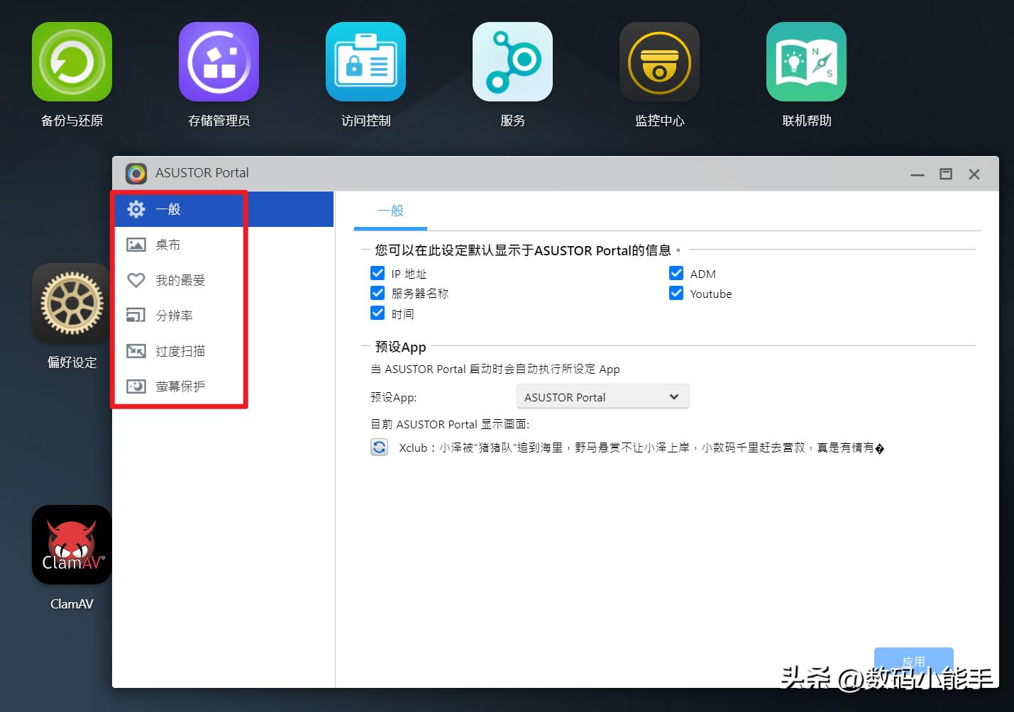 nas后面的hdmi接口有什么作用,华硕笔记本如何使用hdmi接口
