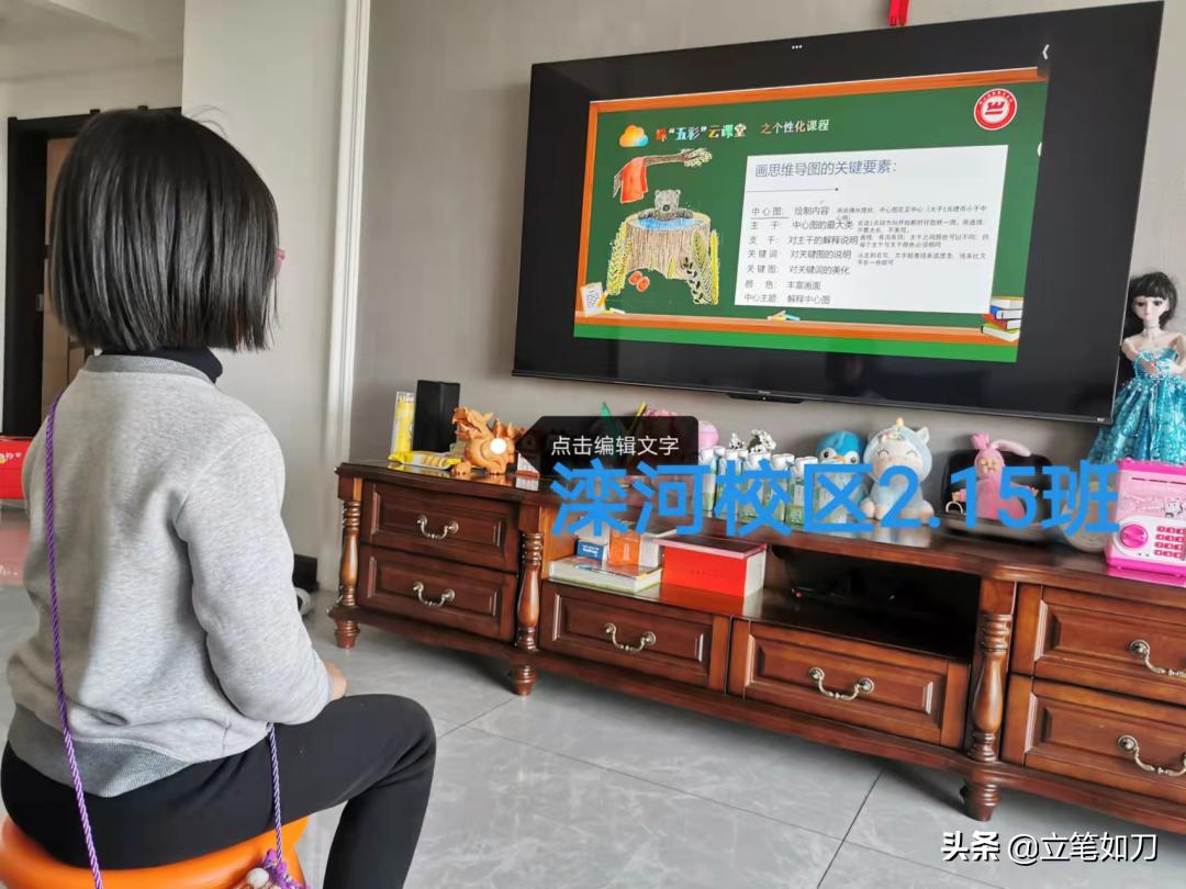 珠江五校滦河校区教育集团,珠江五校教育集团阅读文化节