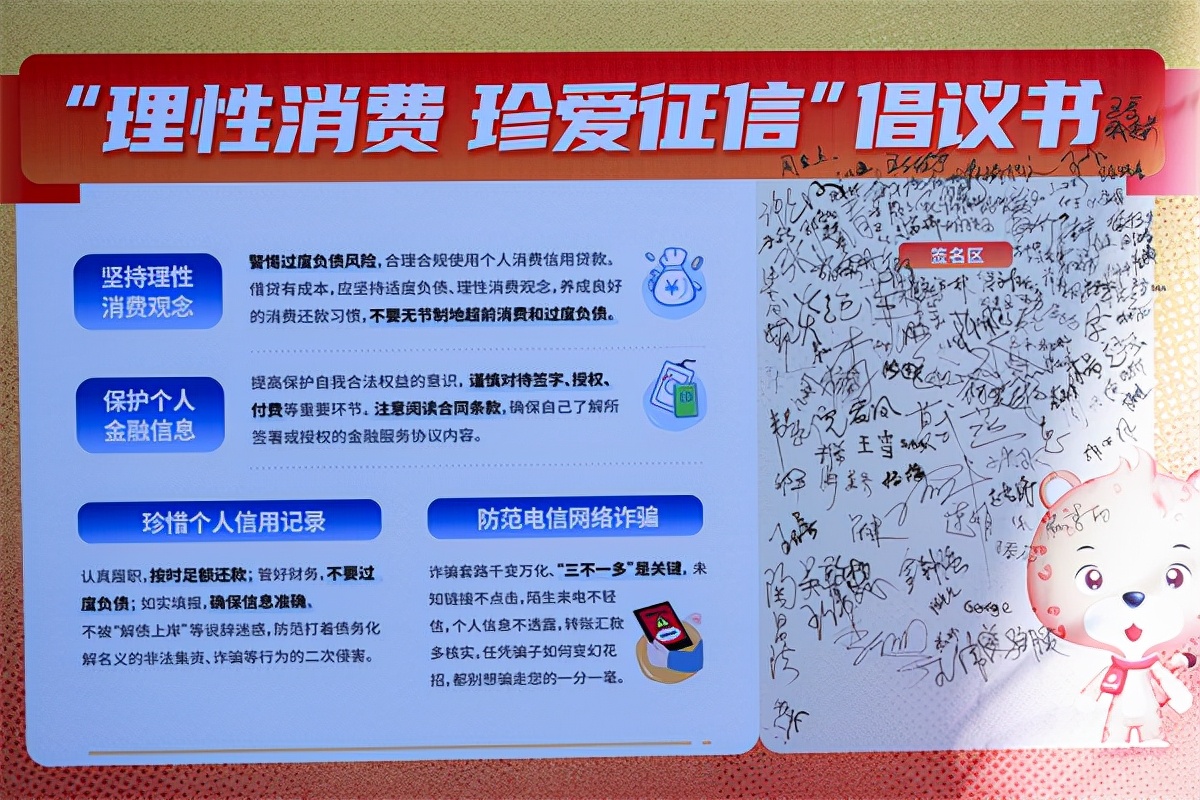 中银消费金融线下合作,中银消费金融合作平台