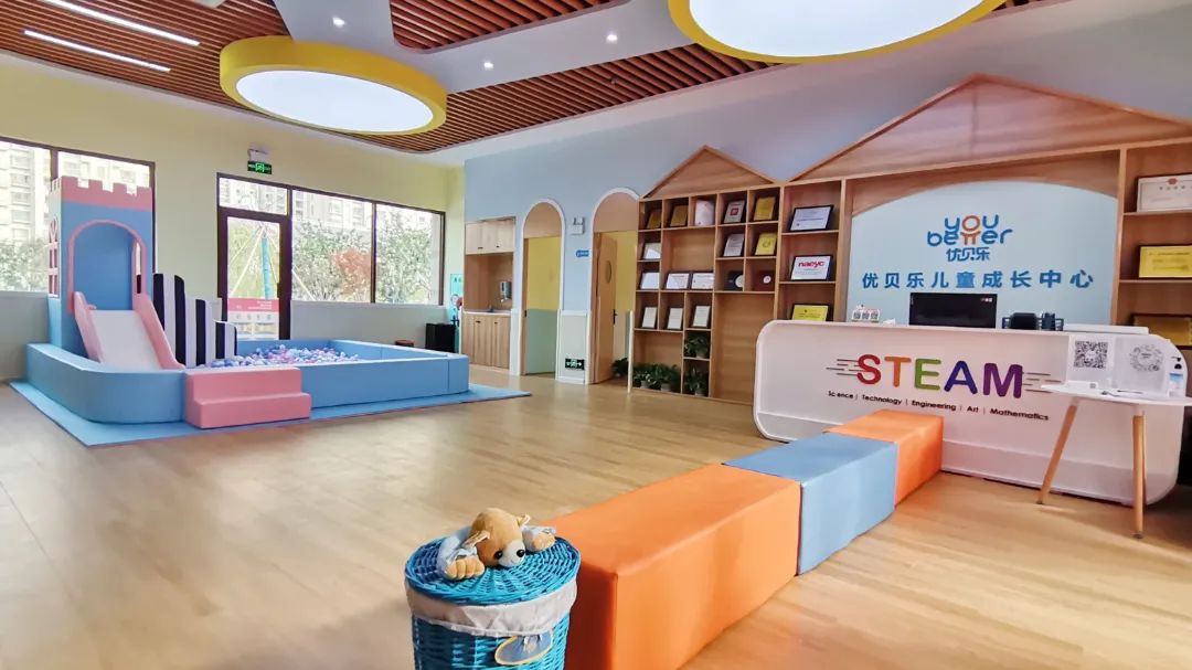 杭州早教教培机构,杭州湾托育中心