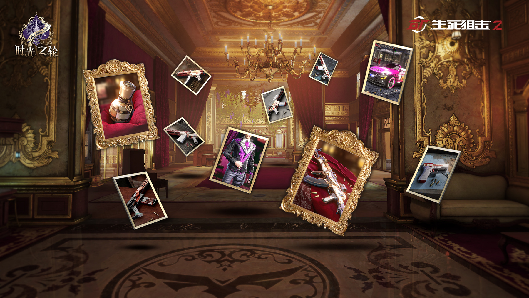 生死阻击2现在打pve什么武器好用,生死狙击2pve逆战