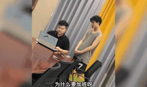 00后整顿职场一人分饰多角,00后整顿职场的背景是什么