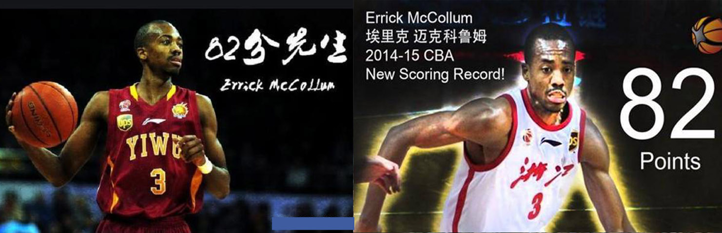 cba男篮生涯总得分排名榜,cba男篮知名球星
