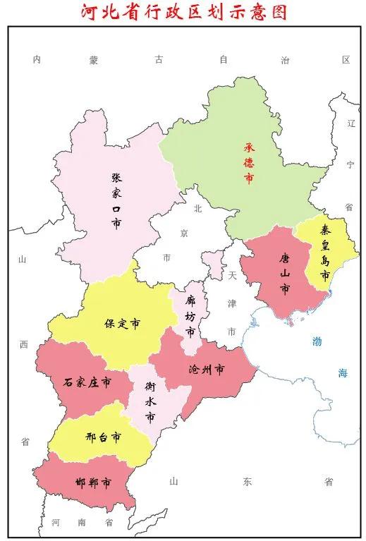 2023年4月16日上午河北省考公务员面试题及参考答案