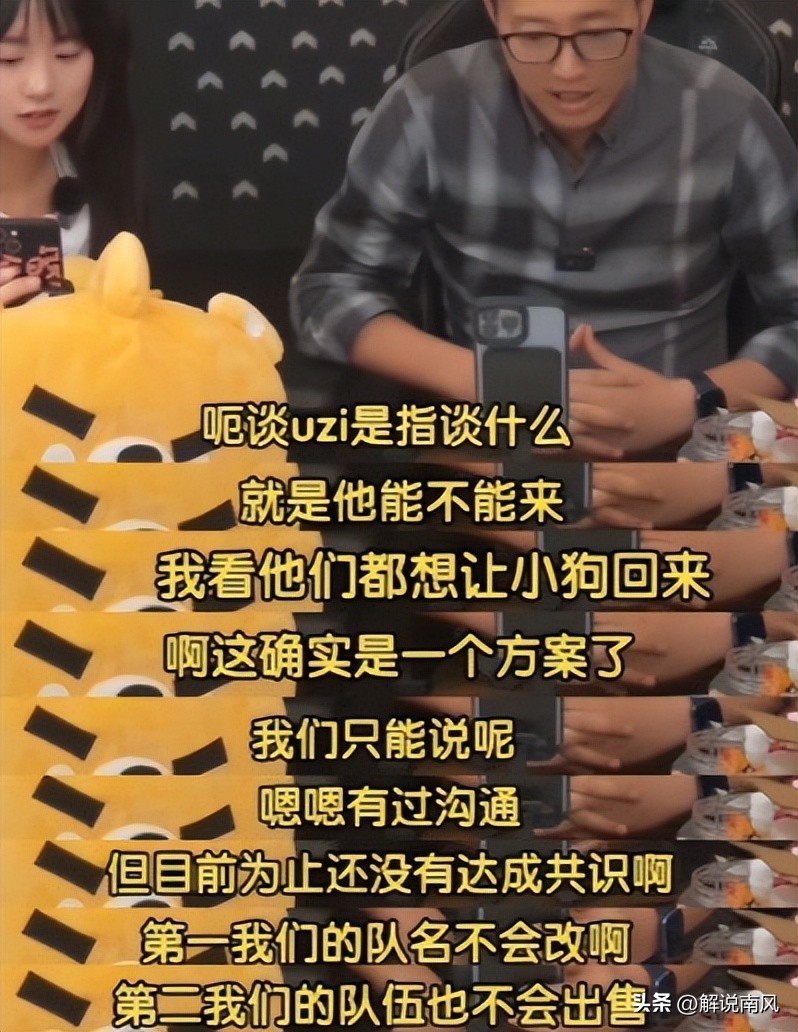 rng召回,uzi谈论lck亚运会选手名单