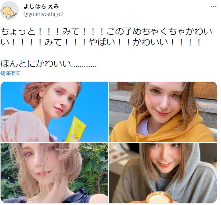 21岁德国模特突然消失,德国20岁女模特