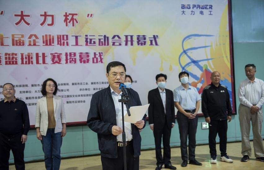 让运动为精神赋能,让运动为我赋能演讲