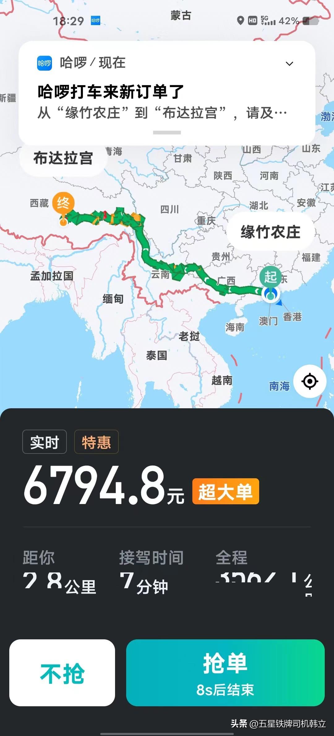 网约车400公里的订单,网约车司机接100公里单要返程费