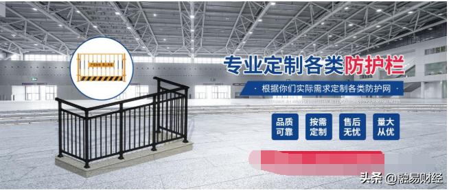 宝满建材专业定制各类防护栏,定做防护栏厂家北京
