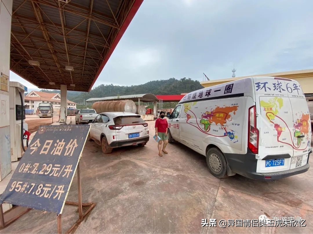 大马小媳妇第一次踏上中国土地