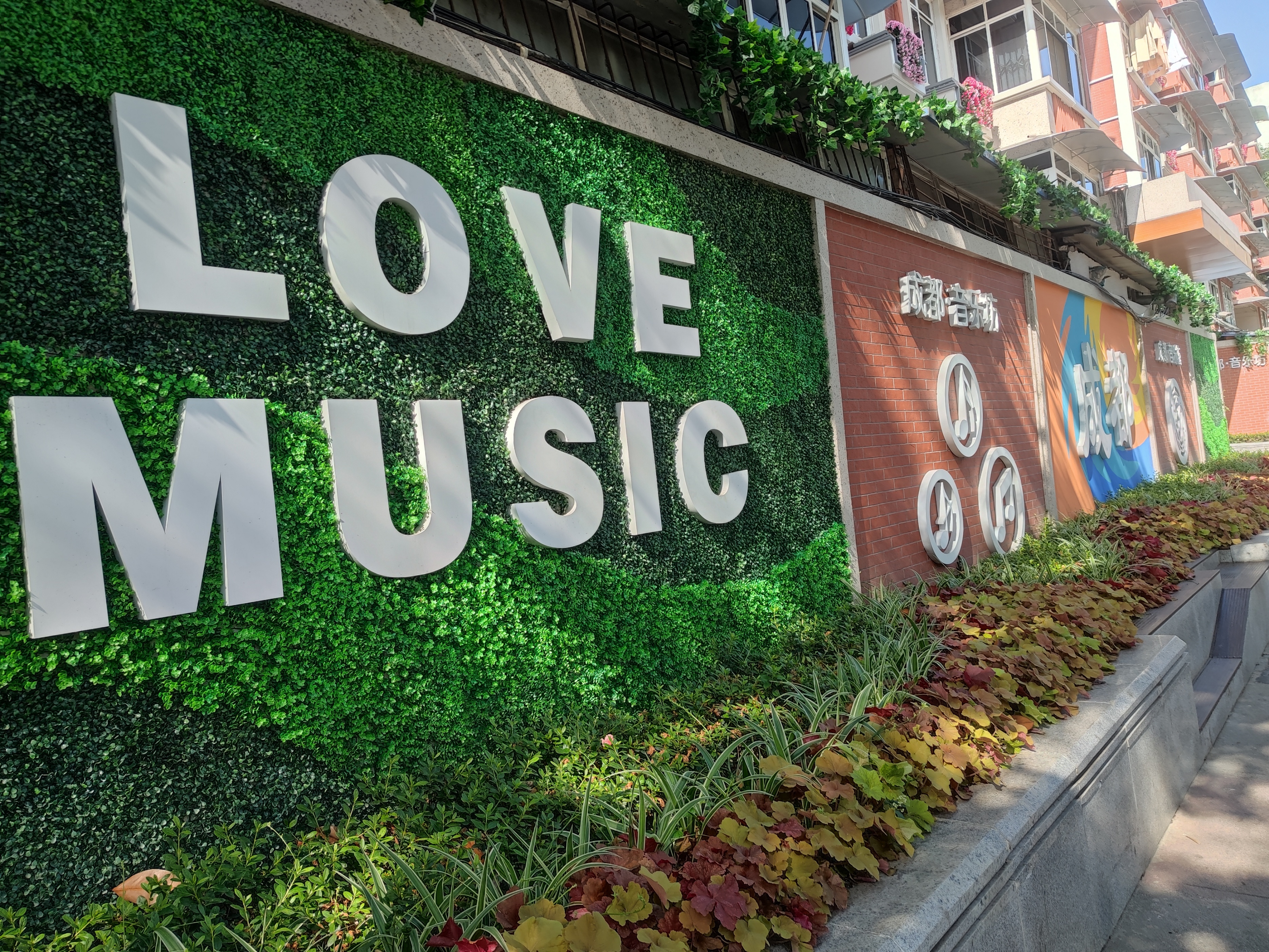 我在望江天气晴来这里感受成都慢生活