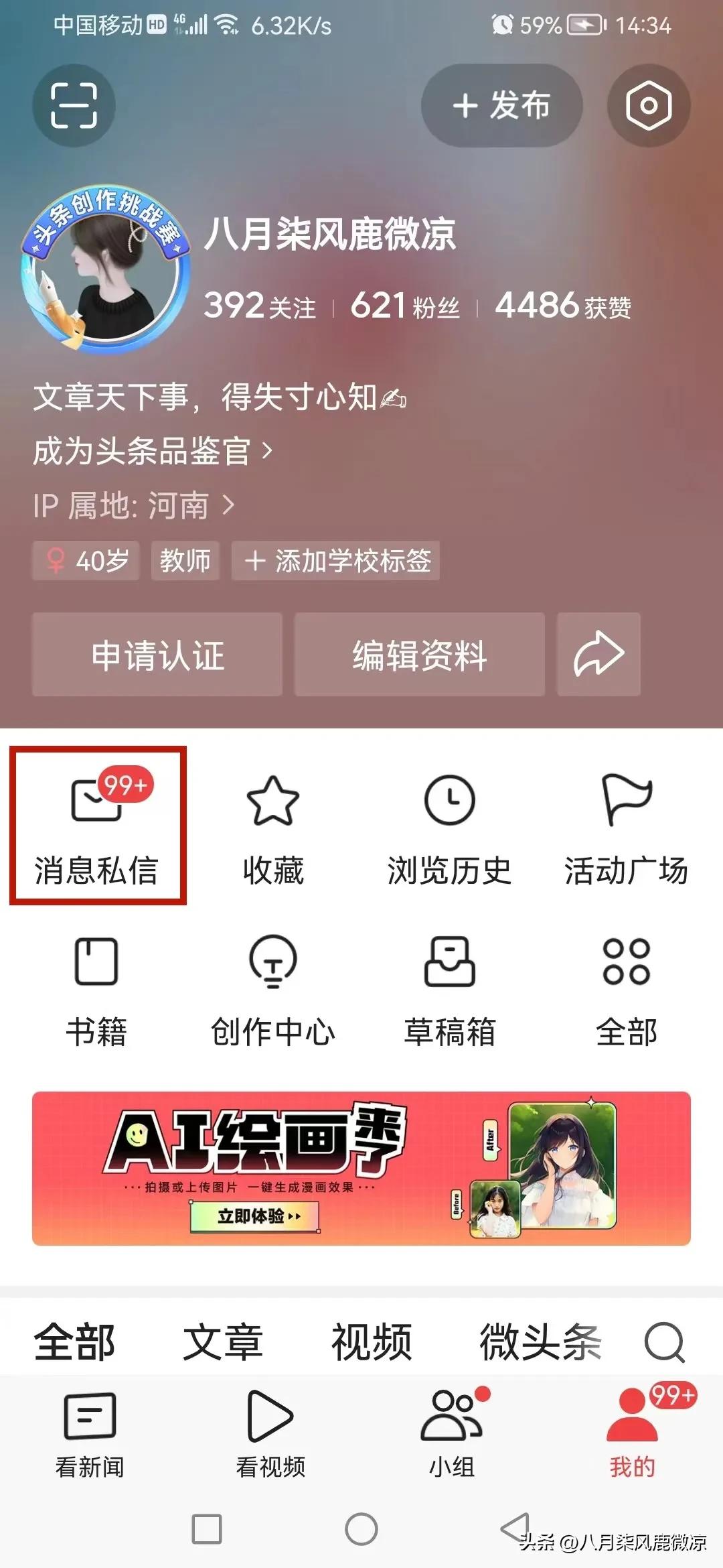 怎么写出百万级爆款文章,怎么才能创作爆款文章