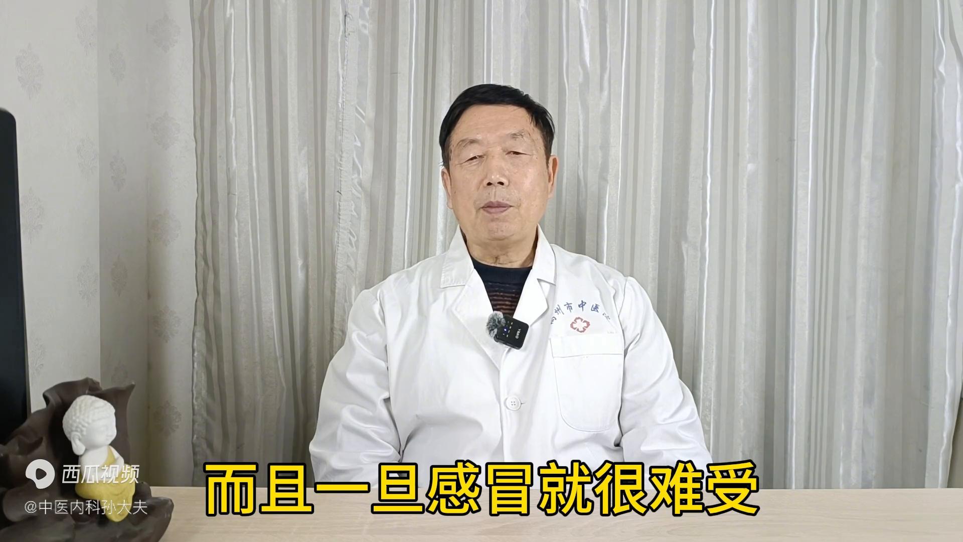 正气不足易感冒用什么药好,一吹风就感冒了怎么治