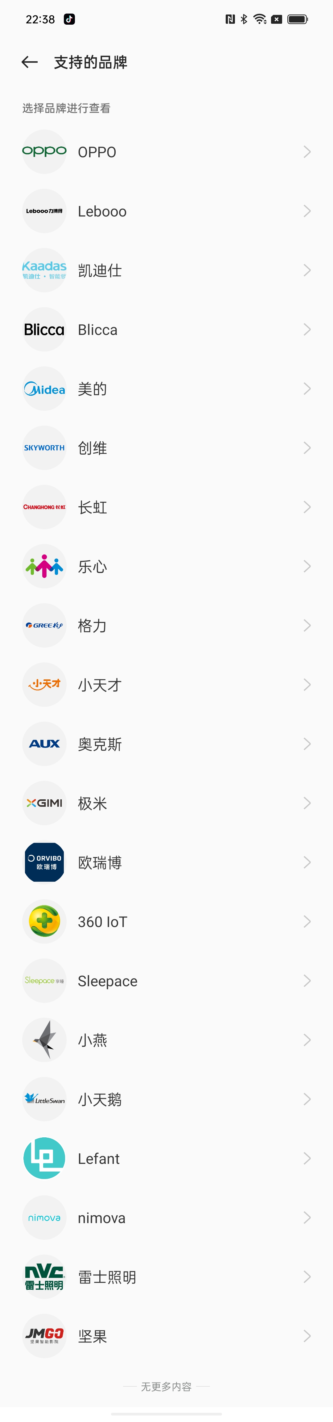 神u天玑9300,手机神u天玑处理器