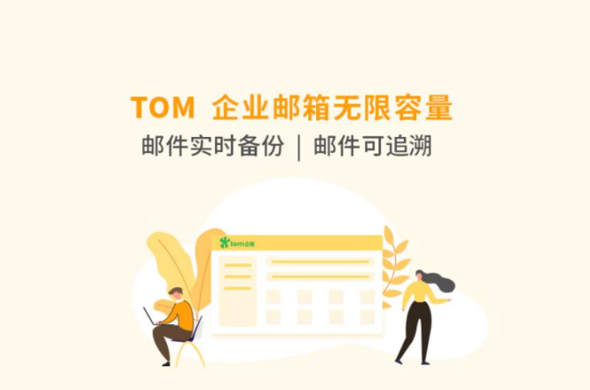 正确的企业邮箱格式是什么样的,企业邮箱和普通邮箱的区别在哪里