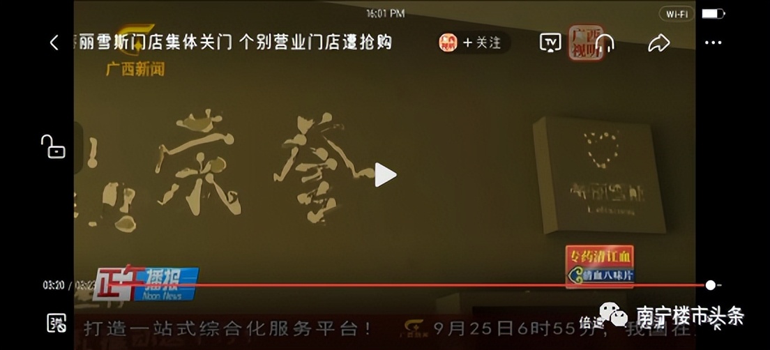 工作室倒闭人去楼空,餐饮店倒闭人去楼空