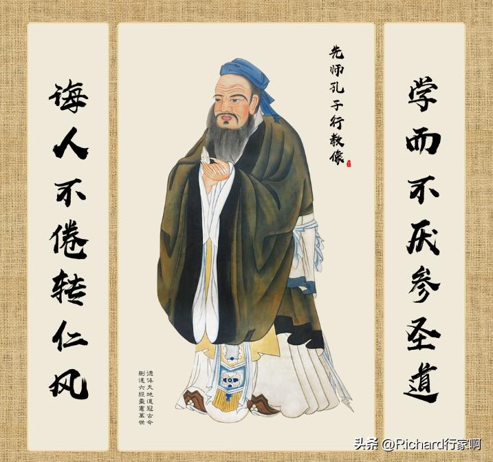 孔子说三十而立四十不惑原话,三十不惑四十而立告诉我们的道理