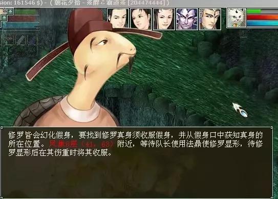 大话西游2免费版过称,大话西游2端游免费版