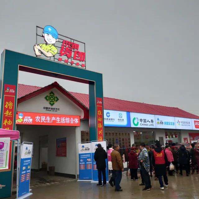 邵阳县鑫瑞惠民供销有限责任公司,湖南鑫瑞惠民供销有限责任公司