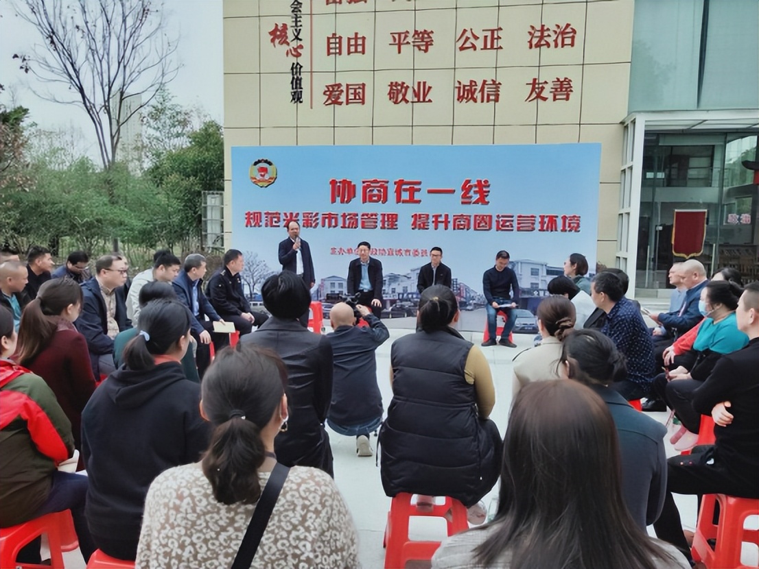 社区医务工作者风采展播,社区宣传身边好人活动