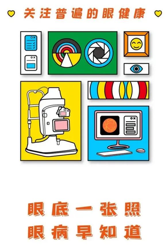 南阳市南石医院视网膜脱落手术,南石医院眼科视网膜脱落