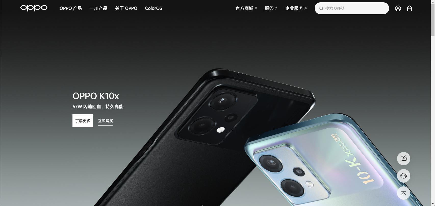 在oppo商城买手机保障服务怎样选,oppo官方商城有什么用