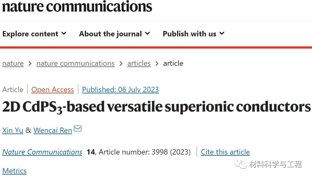 中科院一区和nature子刊,中科院金属所science