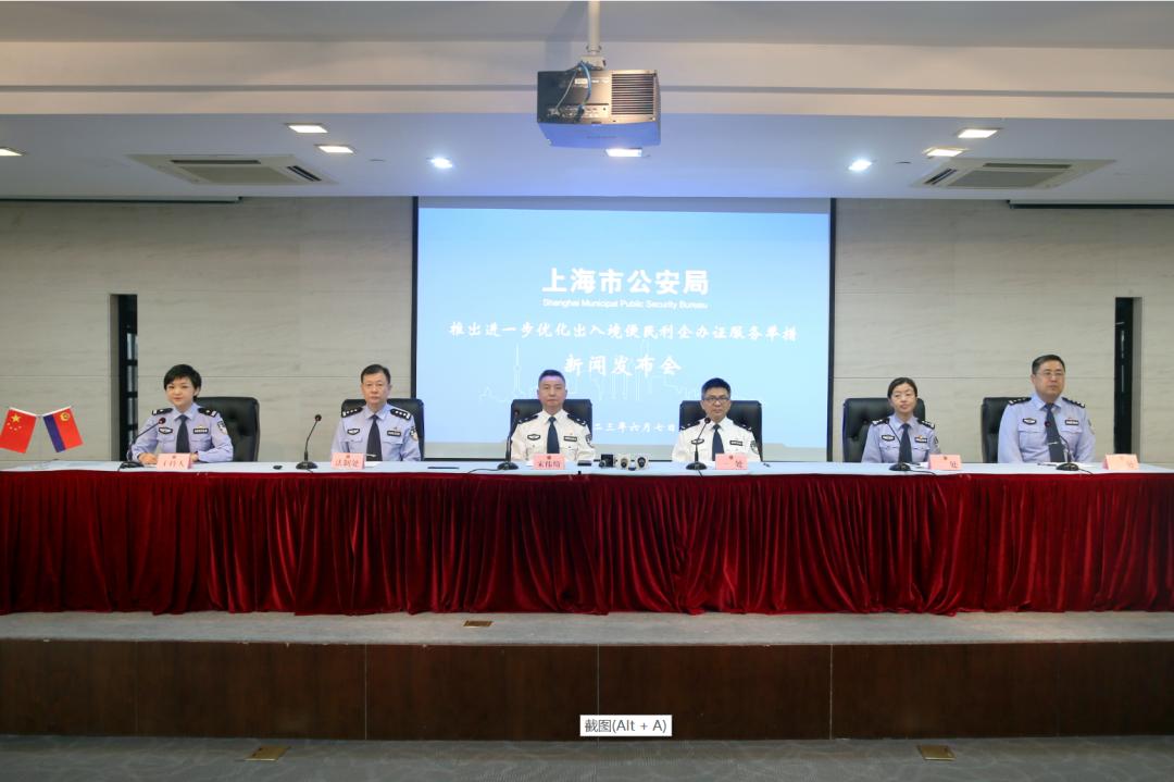 10项出入境便民利民措施,杭州优化出入境便民举措