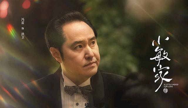 《小敏家》的四大渣男，女人遇到就像猫儿抓糍粑脱不了爪爪（下）