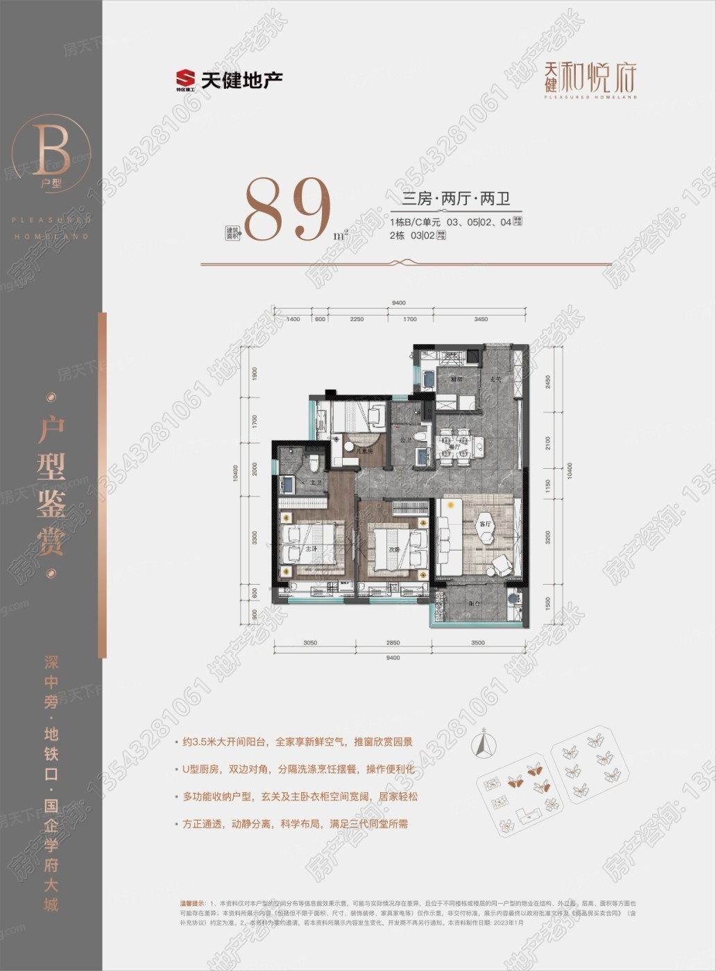 16号线地铁有到坪山玫瑰园吗,16号线地铁到坪山高铁站怎么走