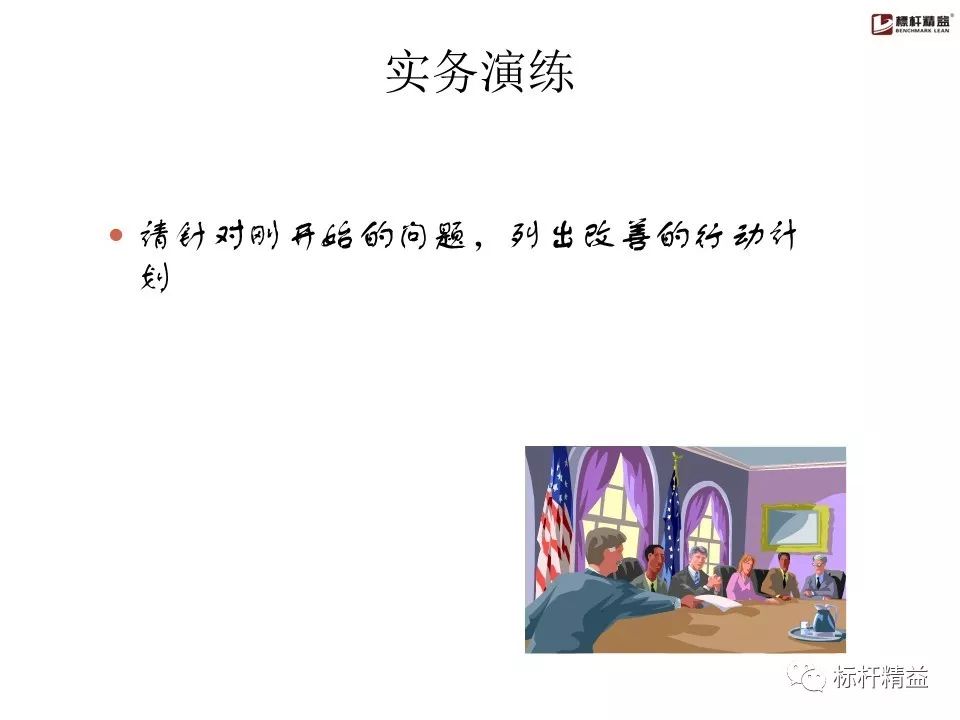 pdca是精益管理方法吗,精益质量管理pdca基本方法